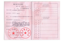 Tax Registration